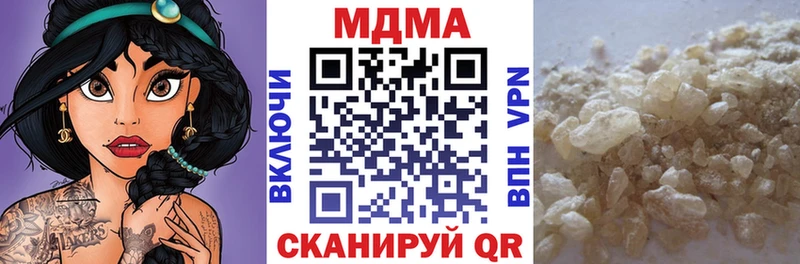 MDMA crystal как найти наркотики Ржев