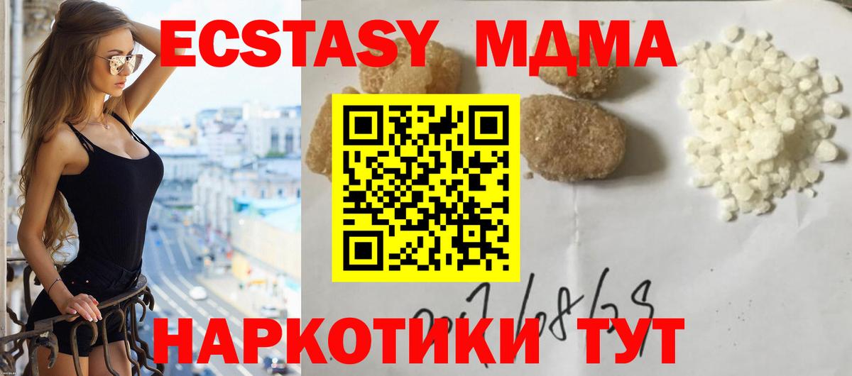 Ржев  MDMA crystal  Вход с VPN  MDMA VHQ 
