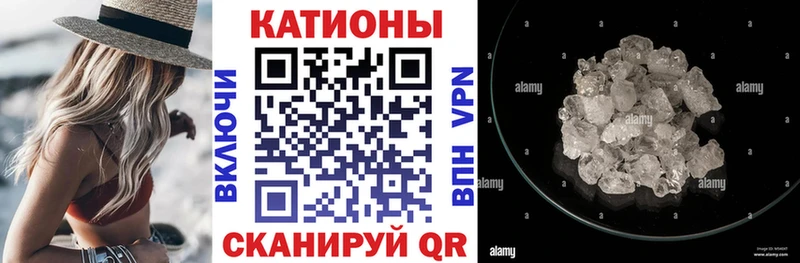 наркошоп  Ржев  Мефедрон mephedrone 