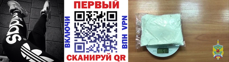 даркнет телеграм Ржев МЕТАМФЕТАМИН пудра