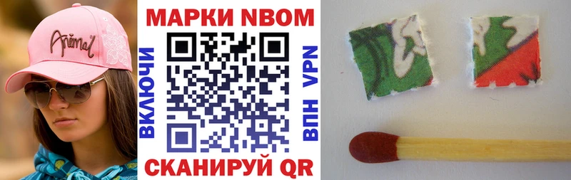 закладки  Ржев  Марки NBOMe 1,5мг 