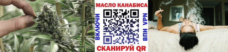 ТГК гашишное масло  что такое   Ржев 