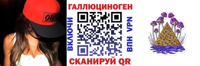 Галлюциногенные грибы мухоморы Ржев