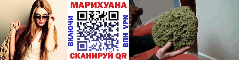 Бошки марихуана THC 21% Ржев